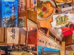 -稻前Taoki(方圆荟店)