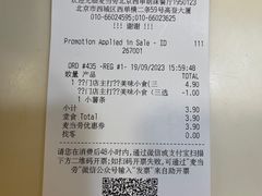 -麦当劳(西单明珠店)