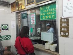 -清真蒋有记(老门东店)