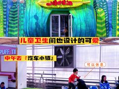 -北戴河集发农业梦想王国