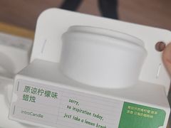 -introlemons(北京西单更新场店)