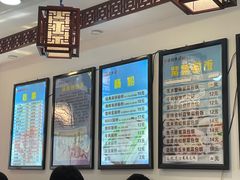 -张记炸串肠粉