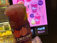 -混果汁(喜荟城店)
