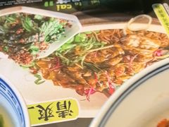 -和府捞面(EAC店)