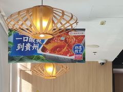 -海底捞火锅(威高广场店)