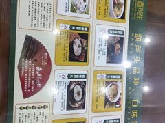 -春发生饭店·非遗(南院门店)