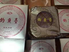 -钓鱼台国宾馆