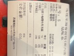 -逸桂禾面馆