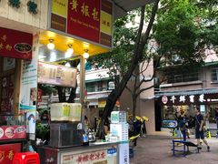 门面-黄振龙凉茶馆(天河南店)