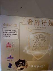 -香秀空间科技抗衰·美容中心