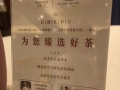 -云庭汇·粤菜海鲜(东盟盛天地店)