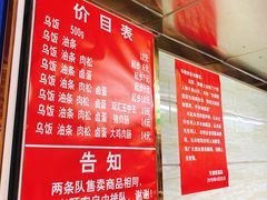 -芳婆糕团店(王府大街店)