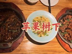 提香茄条-苹果树下艺术餐厅(宋庄店)