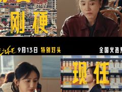 -万达影城(金平万达广场IMAX店)