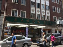 -燕云楼(云南路店)