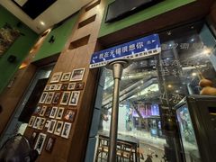 -香巴拉云南餐厅(华莱坞店)