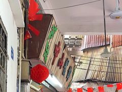 -凌舍好烧鹅(中山路店)