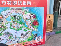 -沈阳方特欢乐世界