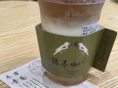 -鹊茶咖啡•新中式(深圳首店)
