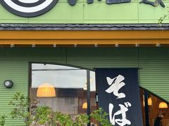 -小玉家