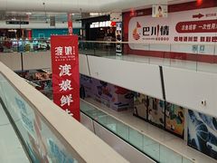 -万达广场(北京槐房店)
