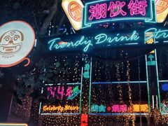 -茂德公鼓城
