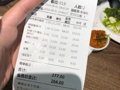 账单-新辣道鱼火锅(世纪金源购物中心店)