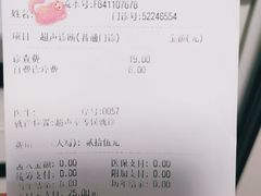 -上海市第十人民医院(总院)