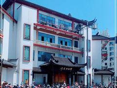 -穆桂英美食(南禅寺店)