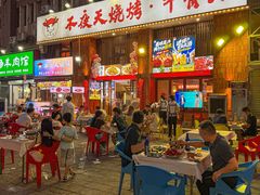 -不夜天烧烤牛骨头(南湖店)