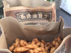 -南塘油赞子(南塘店)