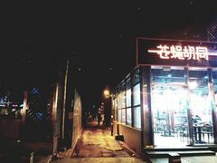 -簋街