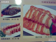 20081226041-新南华大酒店(广中店)