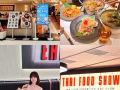 -太食獸泰式茶餐厅(IFS国金中心店)