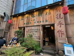 -太平张醪糟(西街直营店)