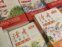 -新华书店(保利水城店)