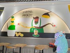-丘大叔柠檬茶(乐峰广场分店)