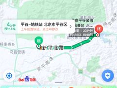 -北京金海湖景区