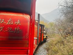 -双龙峡