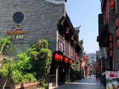 -东西巷