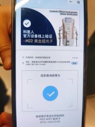 -肌密·水光·祛痘·黄金微针