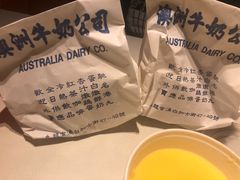 -澳洲牛奶公司(佐敦店)