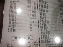 菜单-仁信老铺(盈信城市广场B区店)