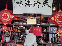 -吴门人家·苏宴宫廷菜(拙政园店)