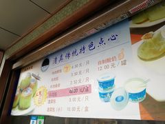 -洪长兴(云南南路店)