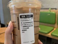 红茶鸳鸯拿铁-星巴克(天津滨海金元宝于家堡店)