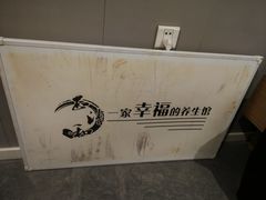 -正清和·推拿养生(黑石礁中心店)