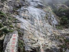 -萍乡武功山风景名胜区