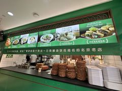 -黑窑厂糖油饼烤鸭·清真菜(黑窑厂街店)