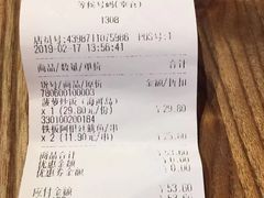 账单-盒马鲜生(悠方店)